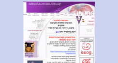 Desktop Screenshot of isuog.org.il