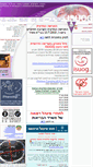 Mobile Screenshot of isuog.org.il